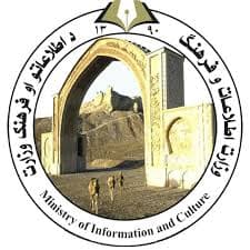 Ministry of Information and Culture