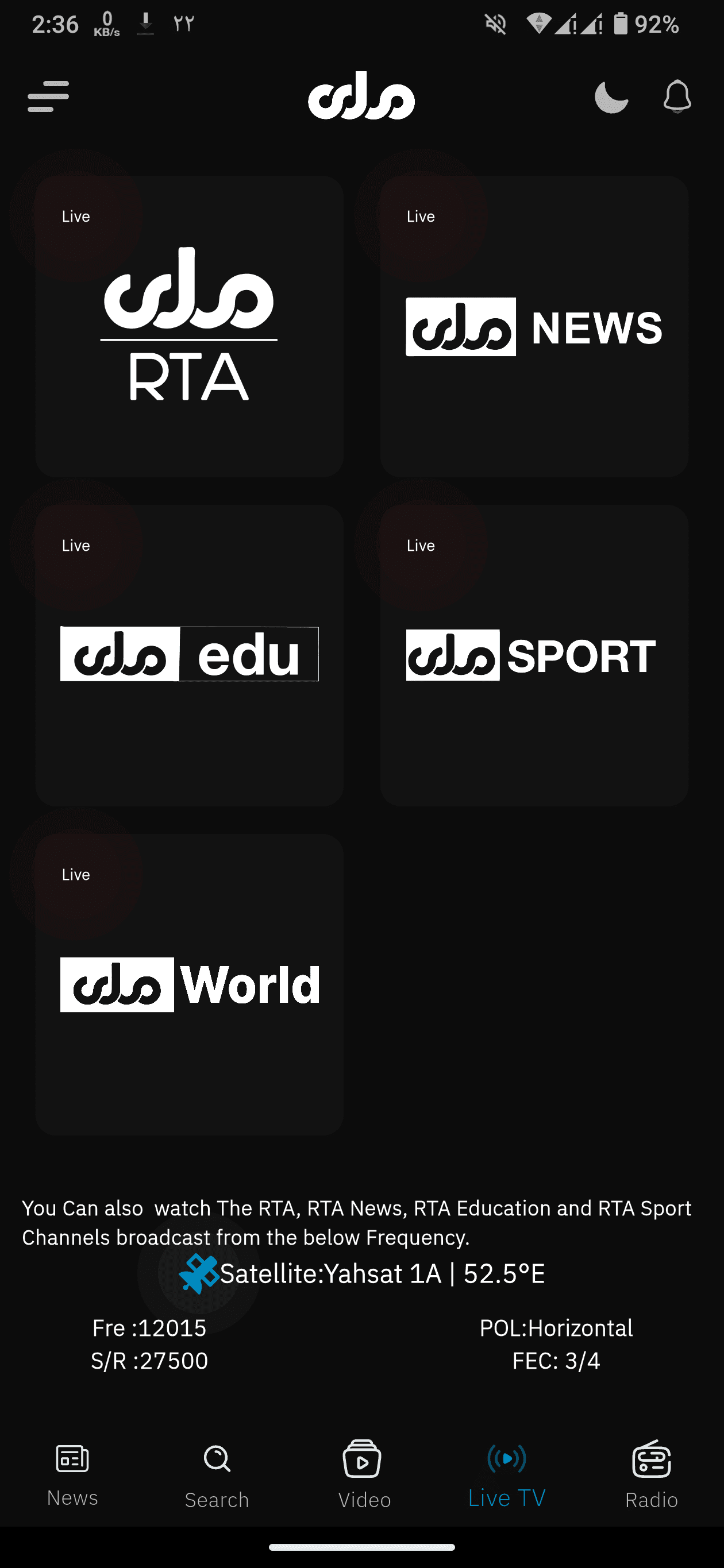 Live Streaming screenshot 1