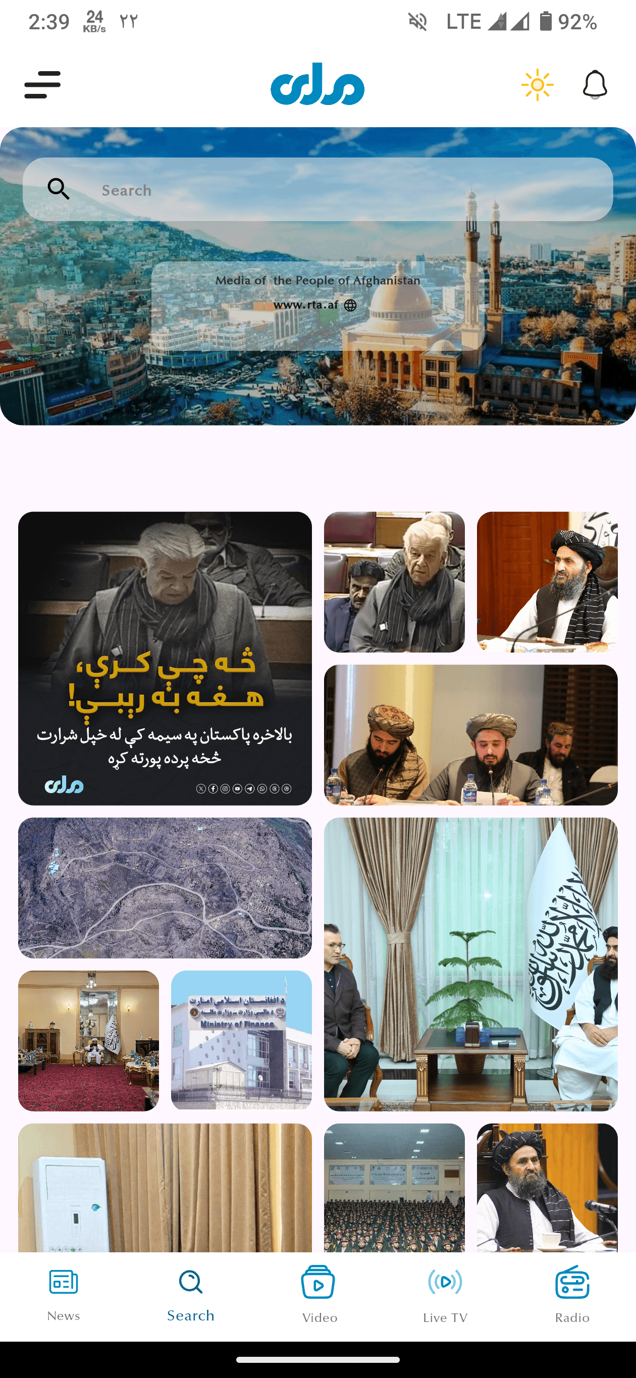 Search screenshot 1